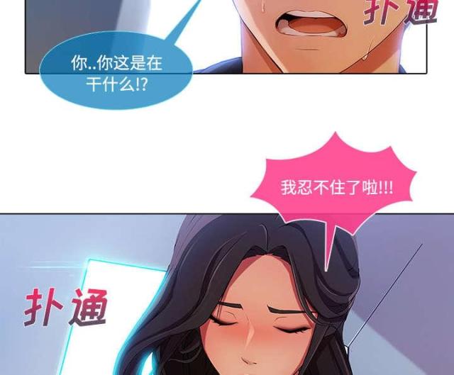 第32话3