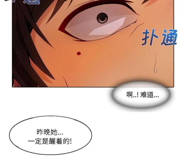 第30话3