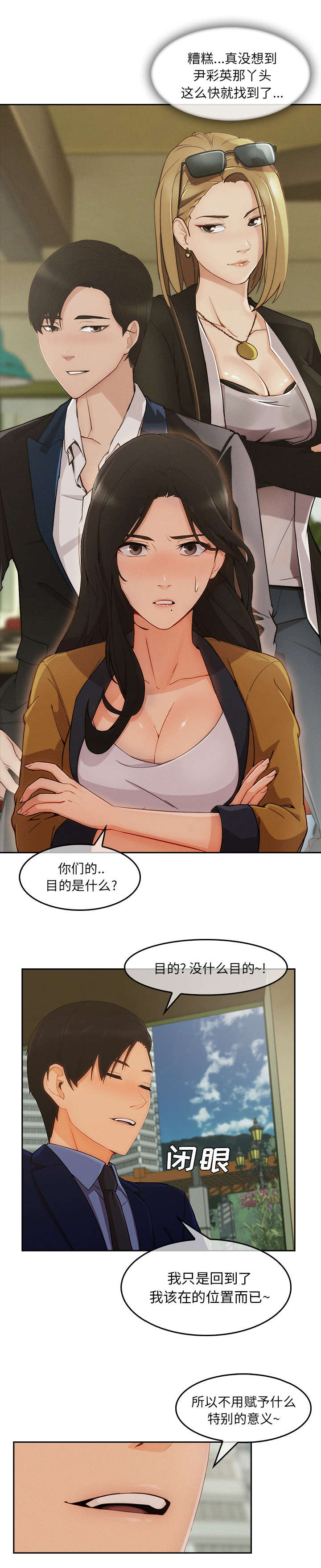 第65话3