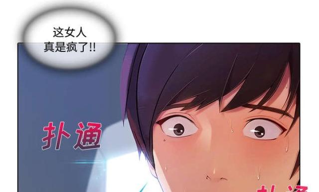 第32话2