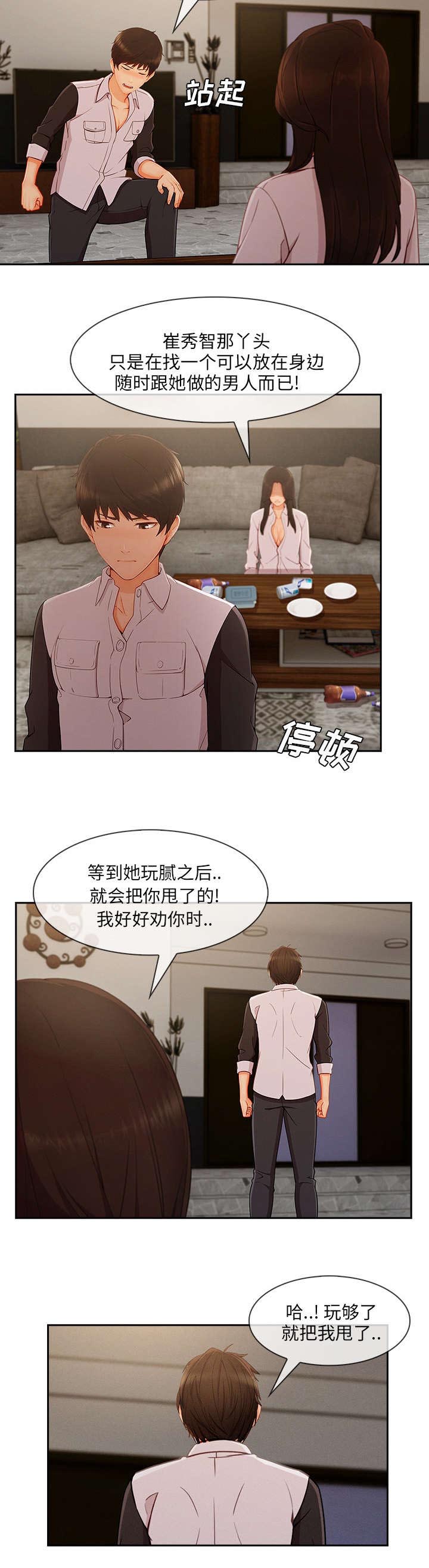 第68话1