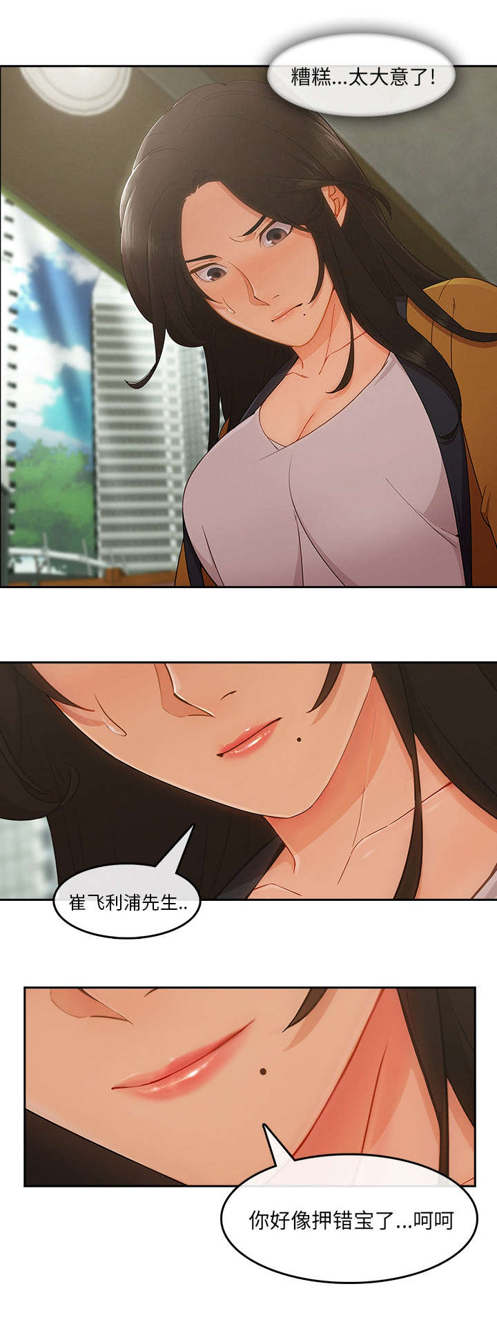 第65话4