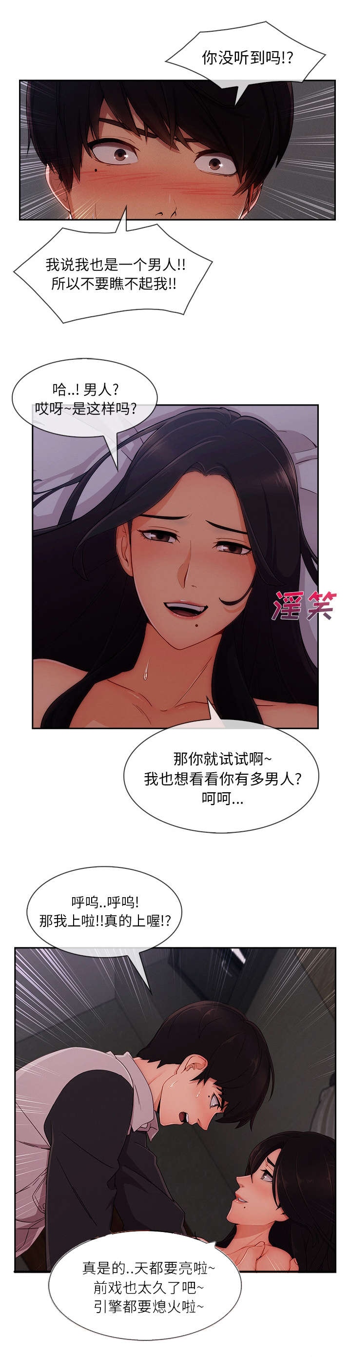 第63话1