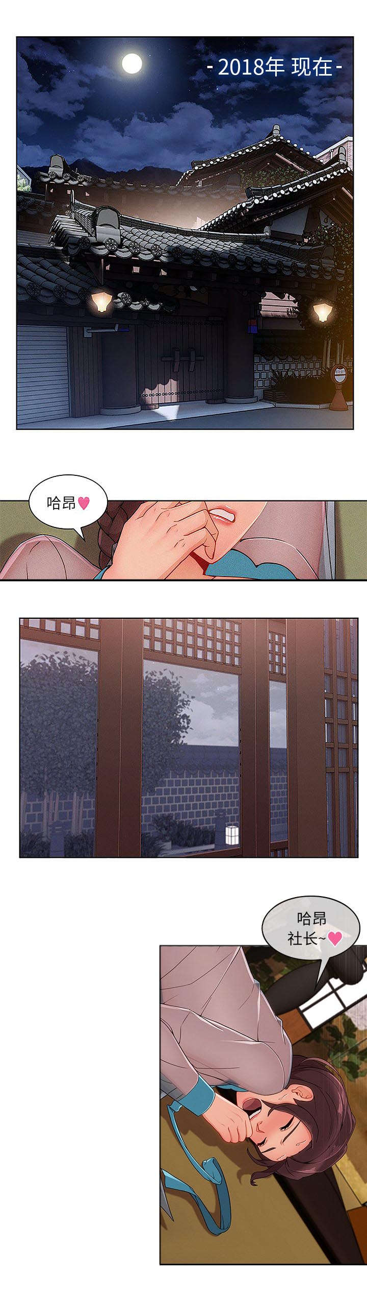 第75话0