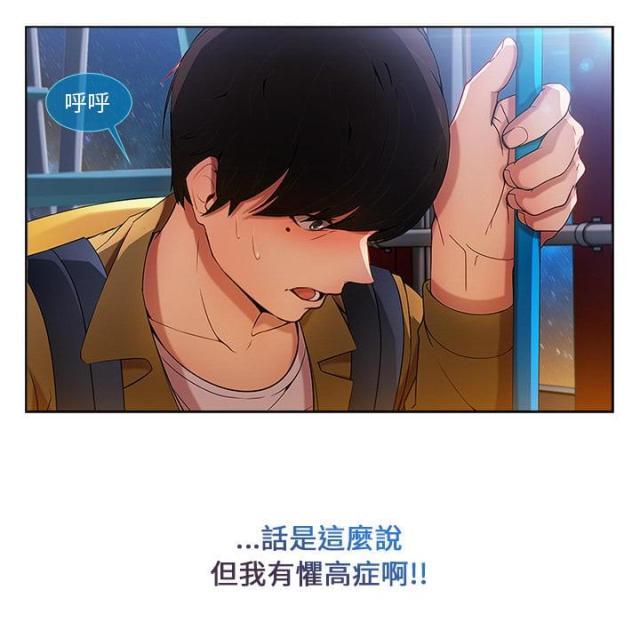第7话2