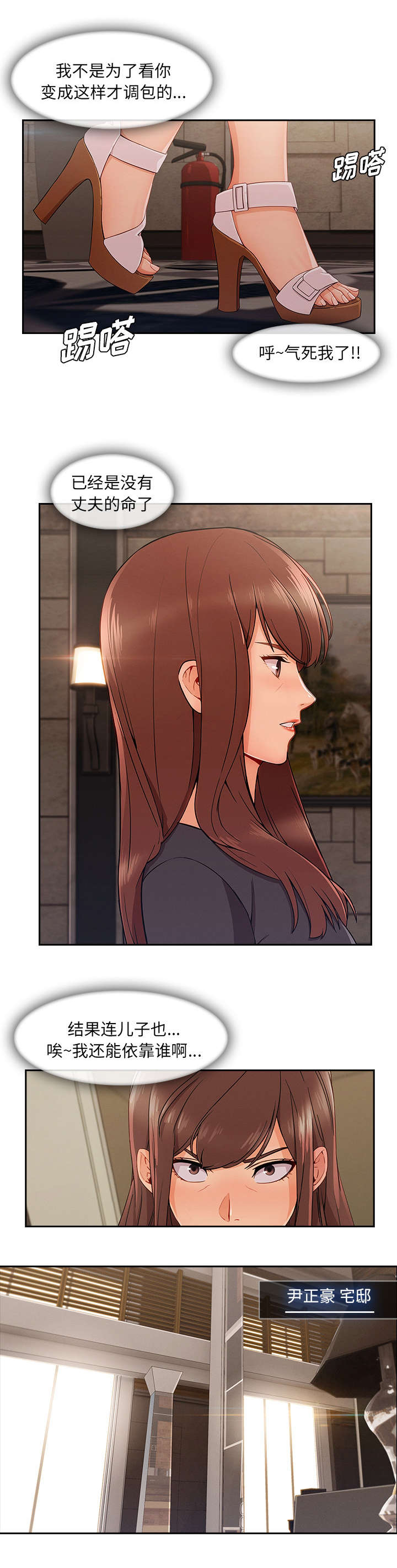 第76话4