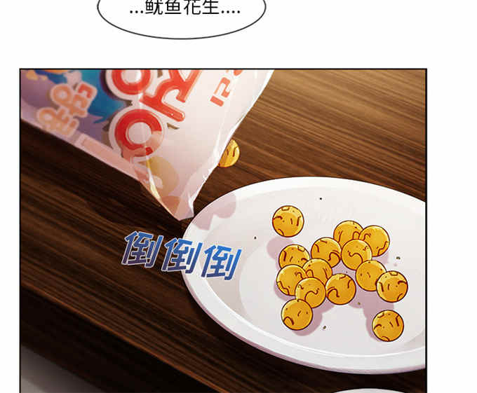 第62话2