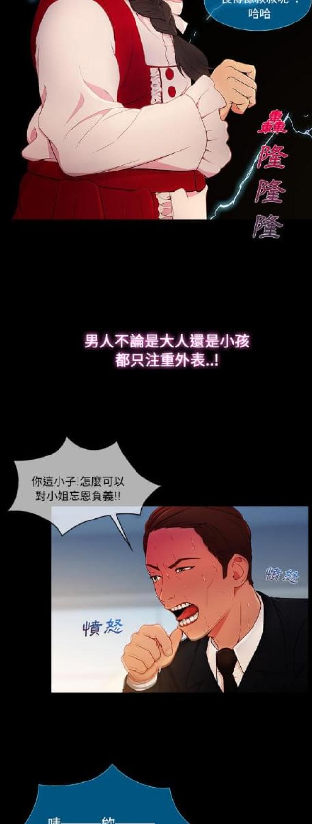 第9话1