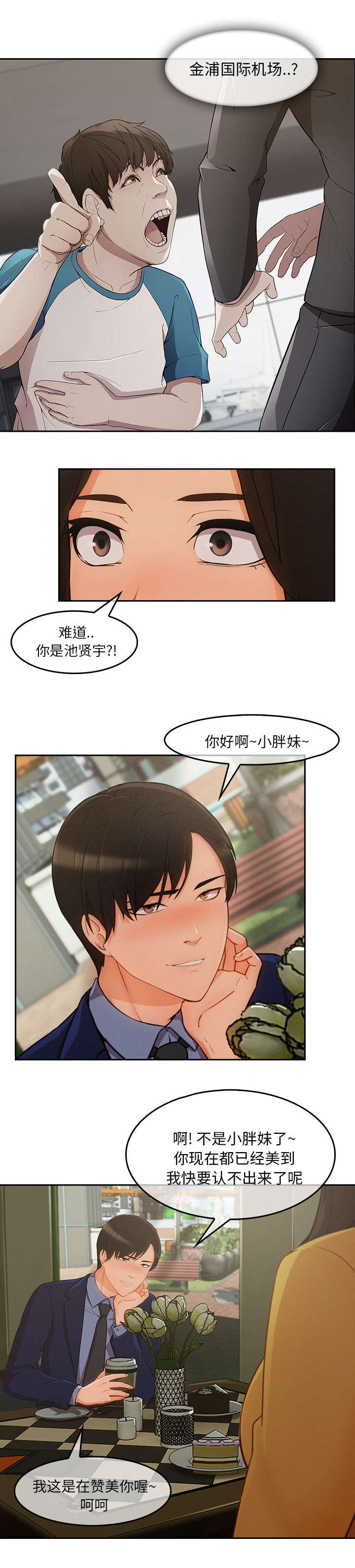 第65话2