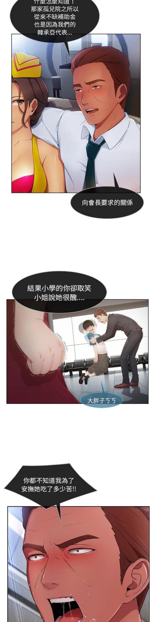 第40话4