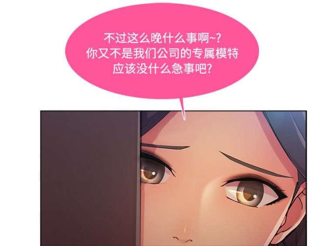 第27话4