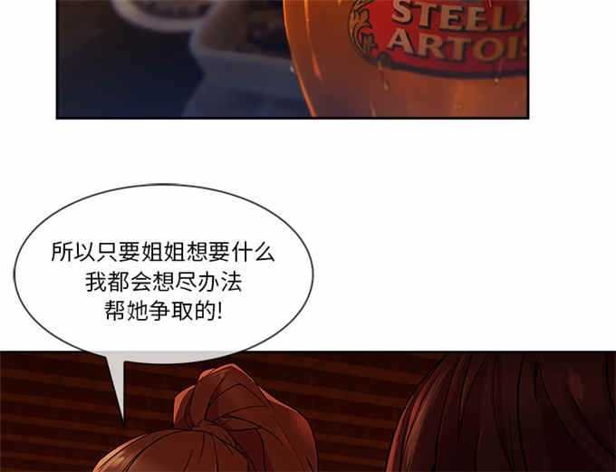 第54话4