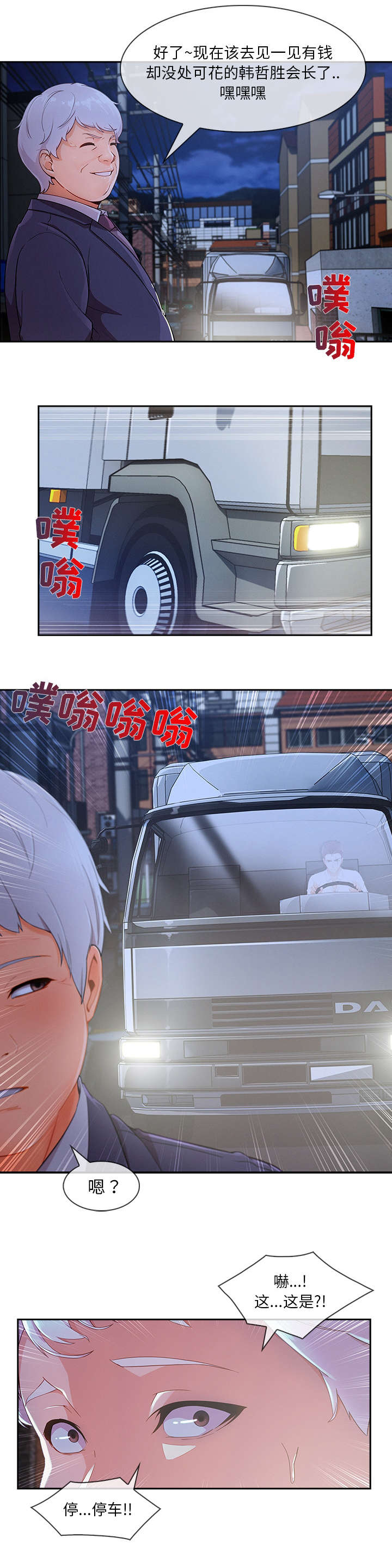 第74话0