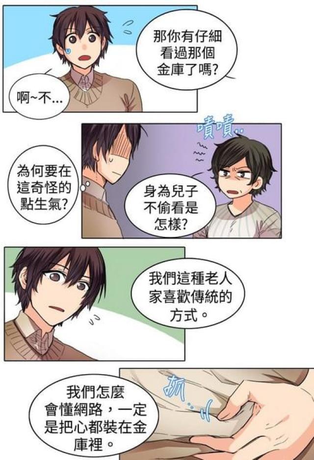 第20话0