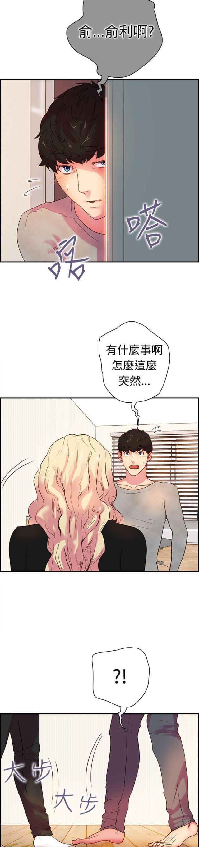 第9话1