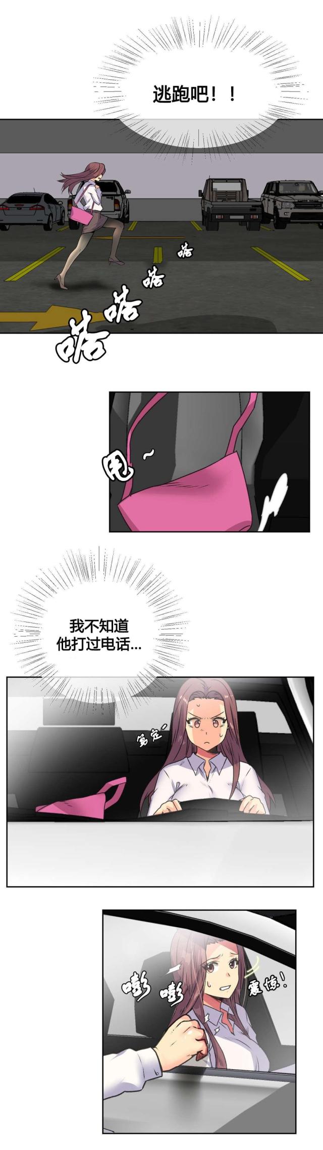 第14话1
