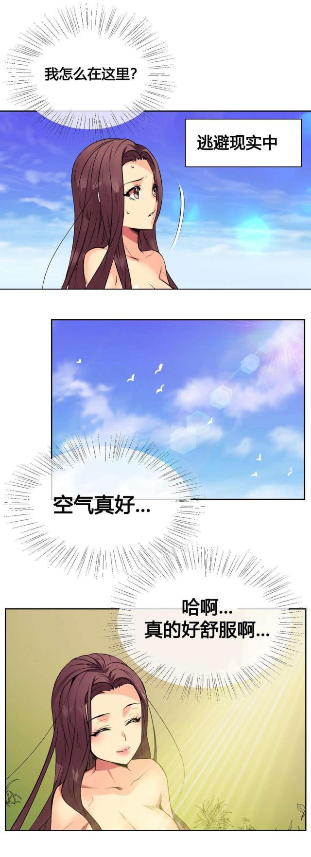 第11话3