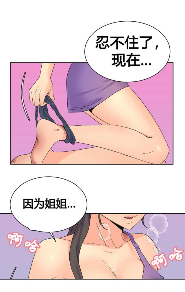 第24话0