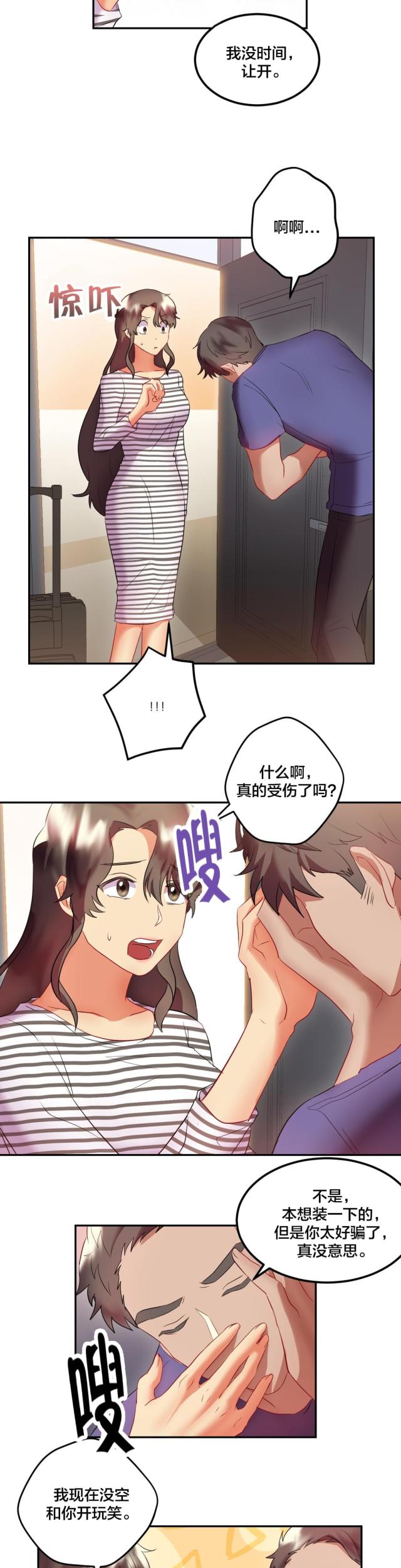 第35话2