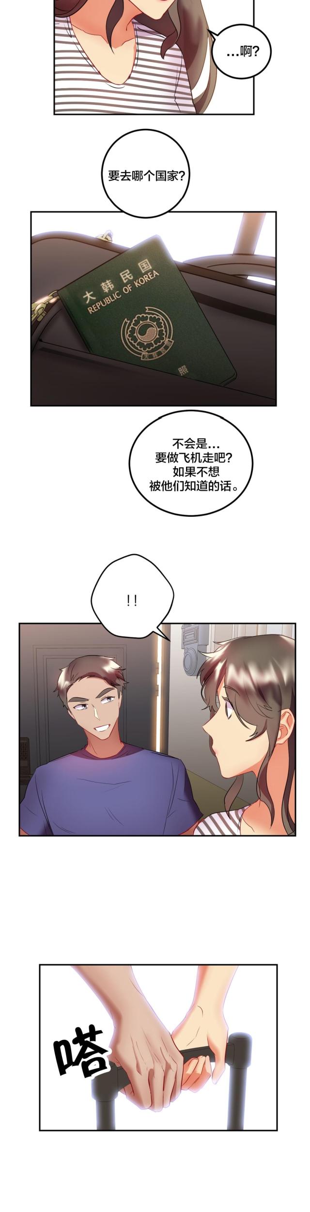 第35话4
