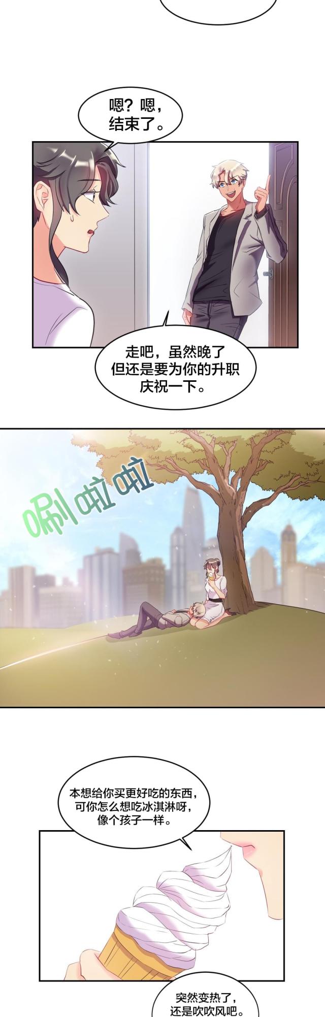 第19话3