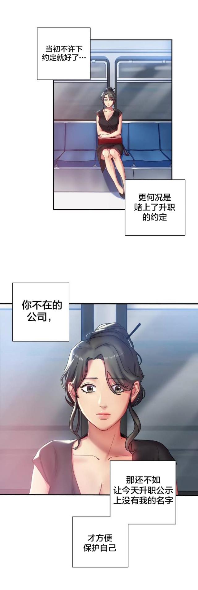 第1话1