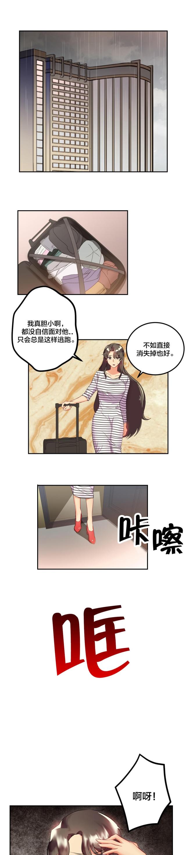 第35话0