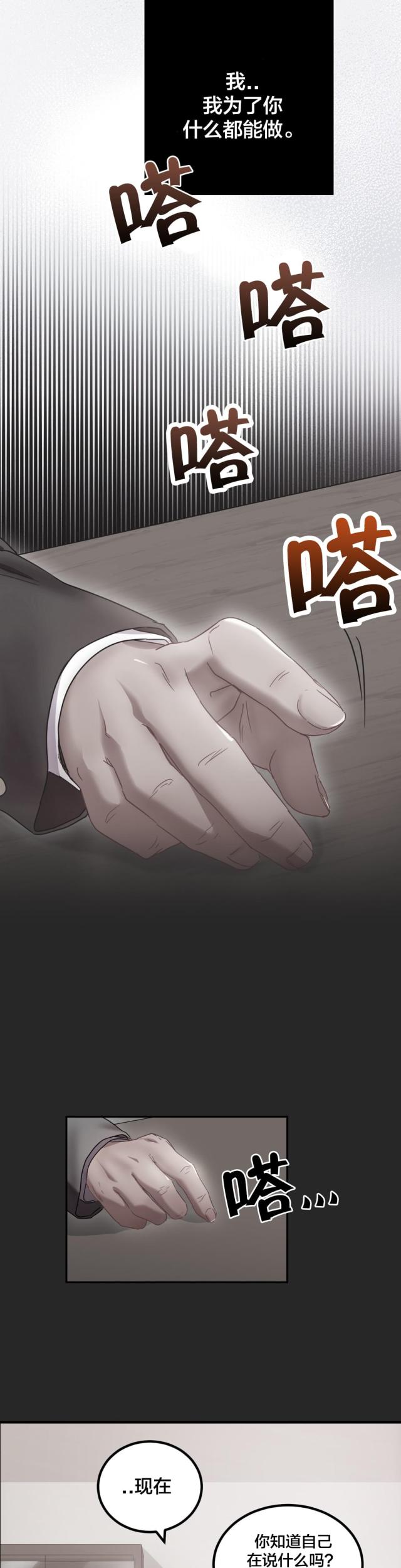 第15话1