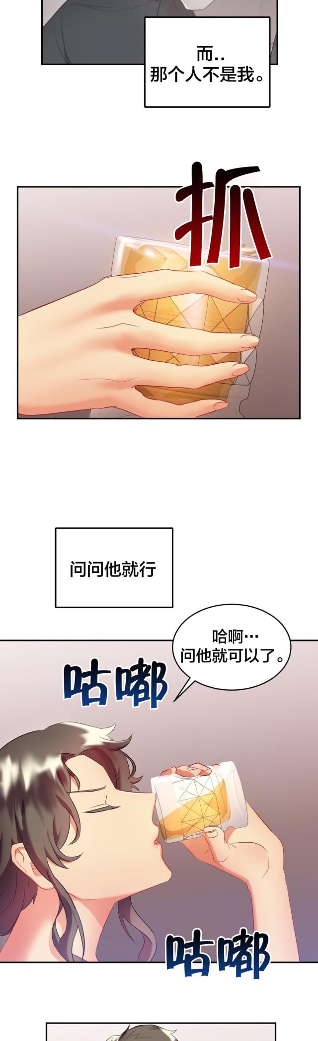 第29话2