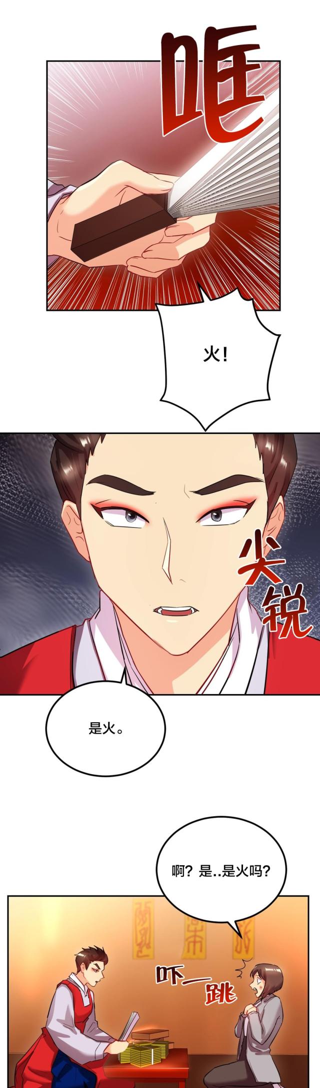 第43话0