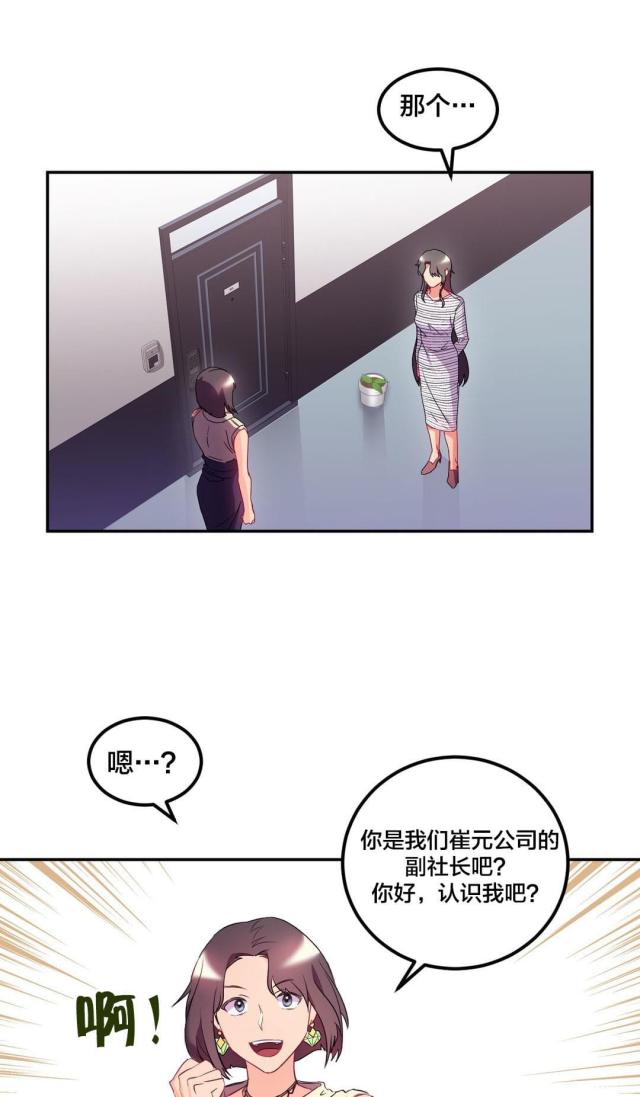 第37话0