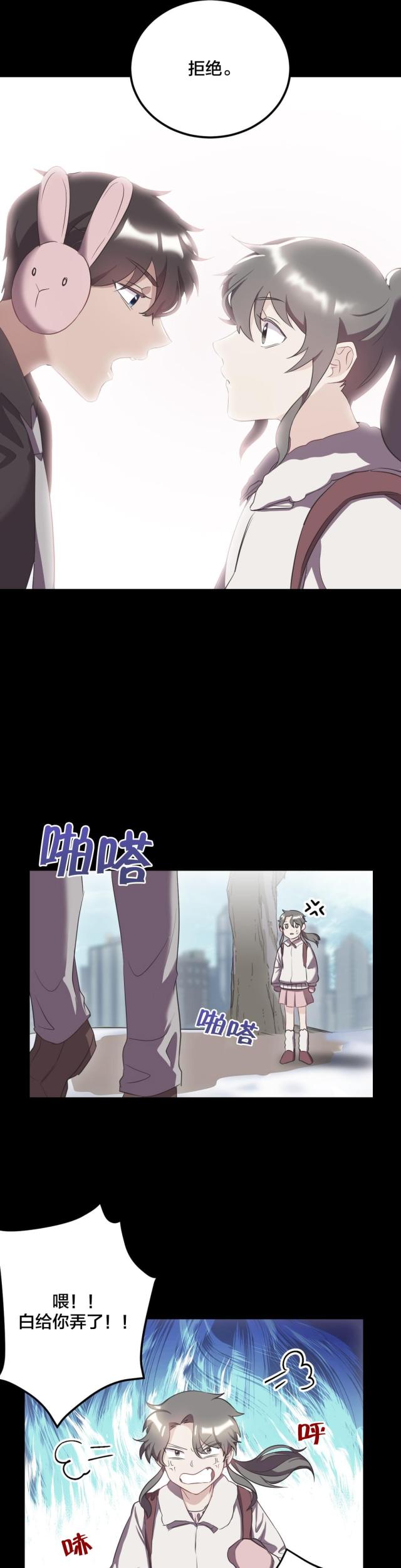 第40话4