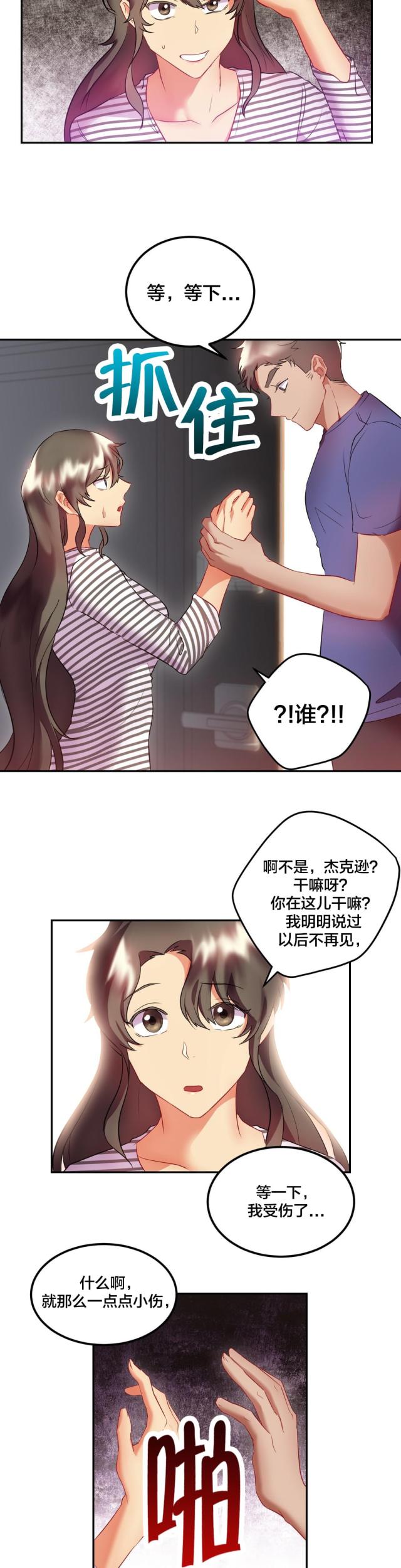第35话1