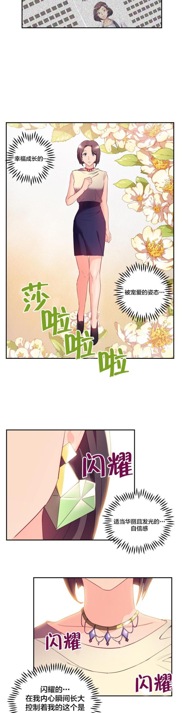 第37话2