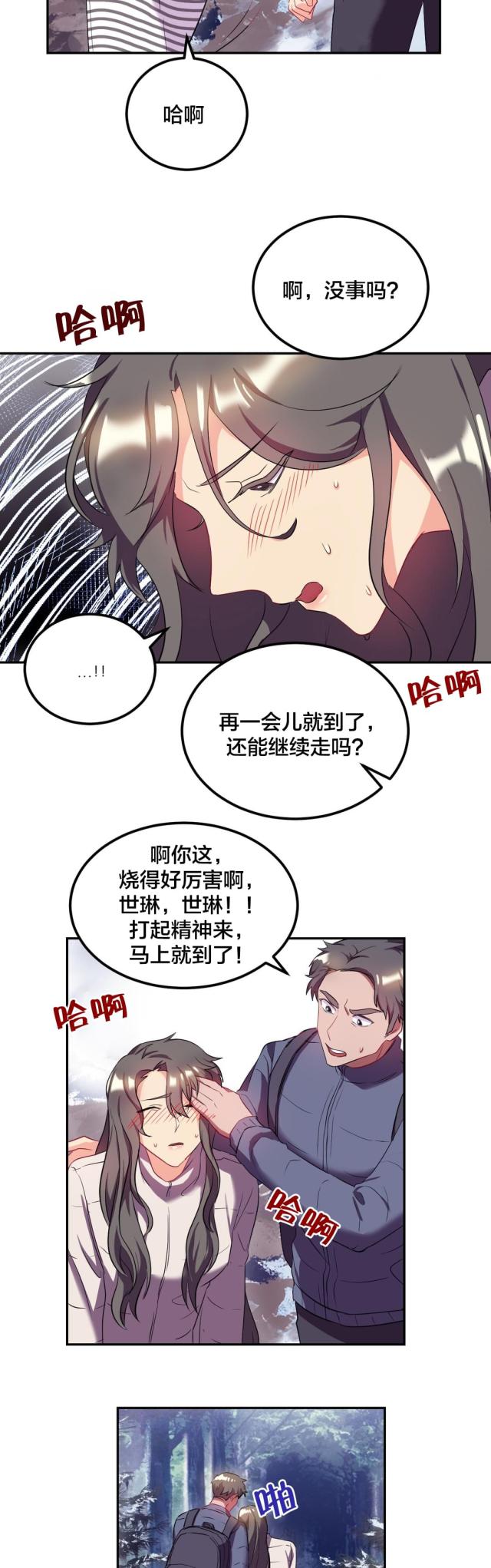 第41话3