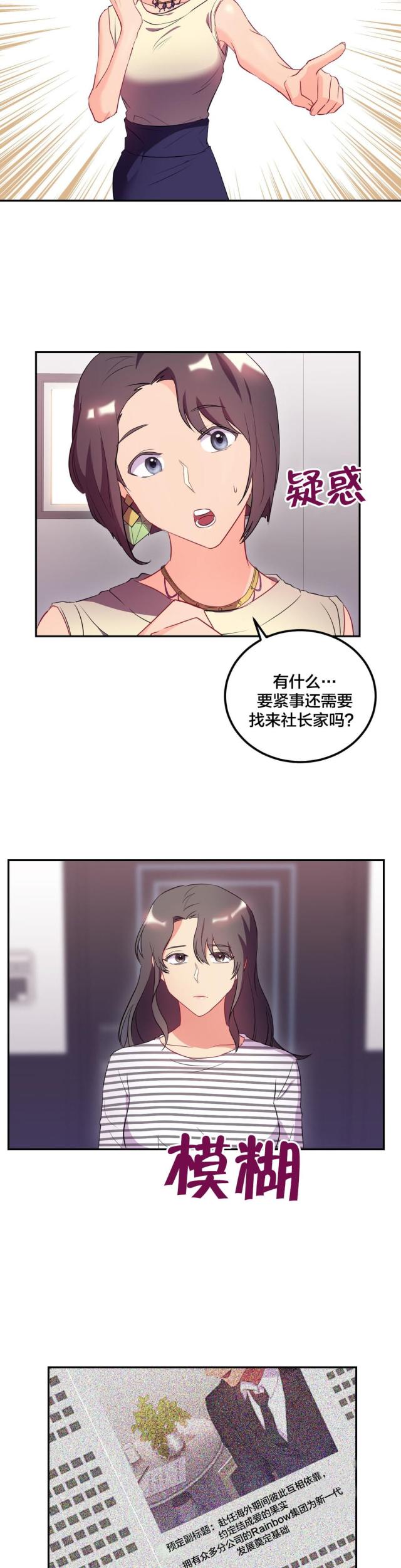 第37话1