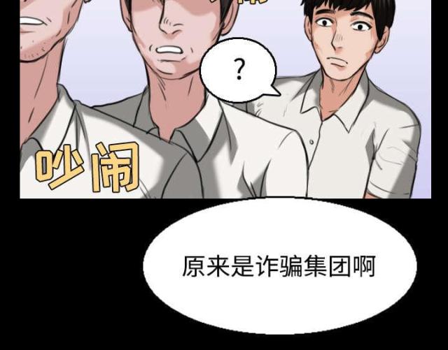 第31话2