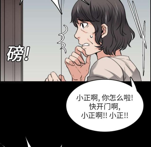 第22话1