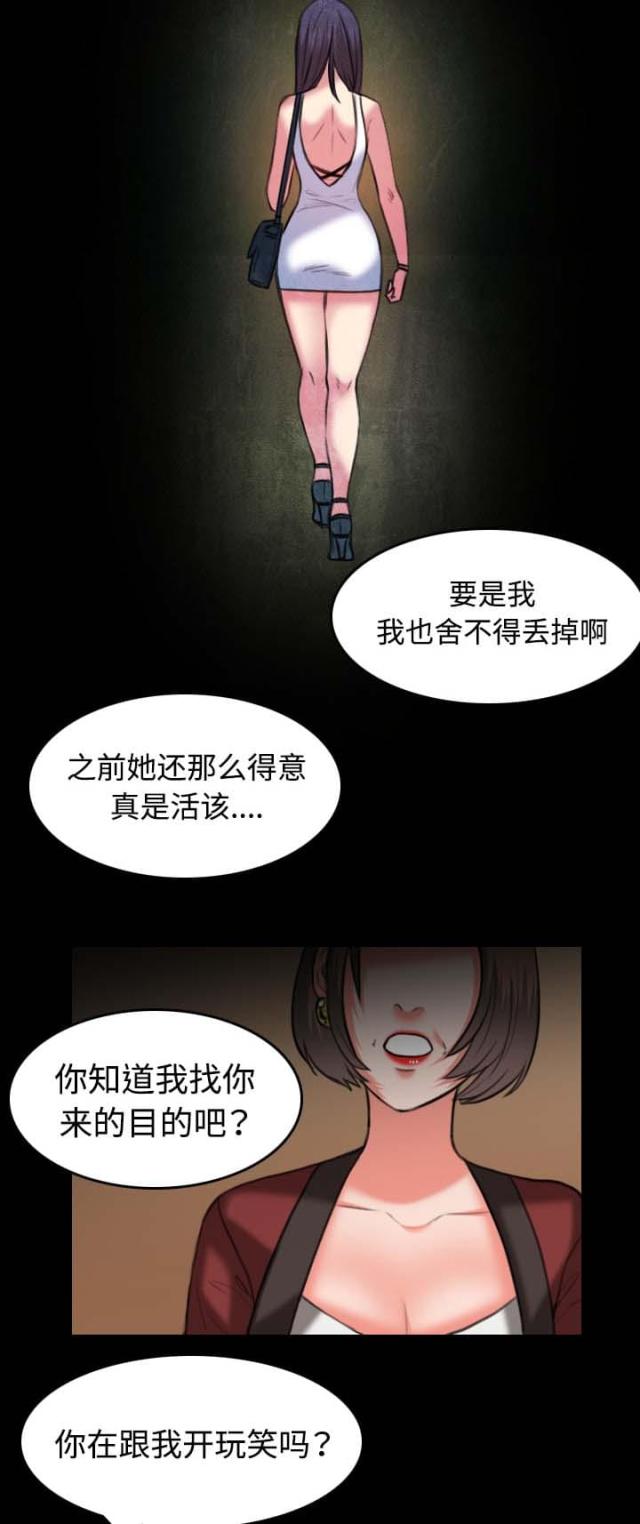 第47话3