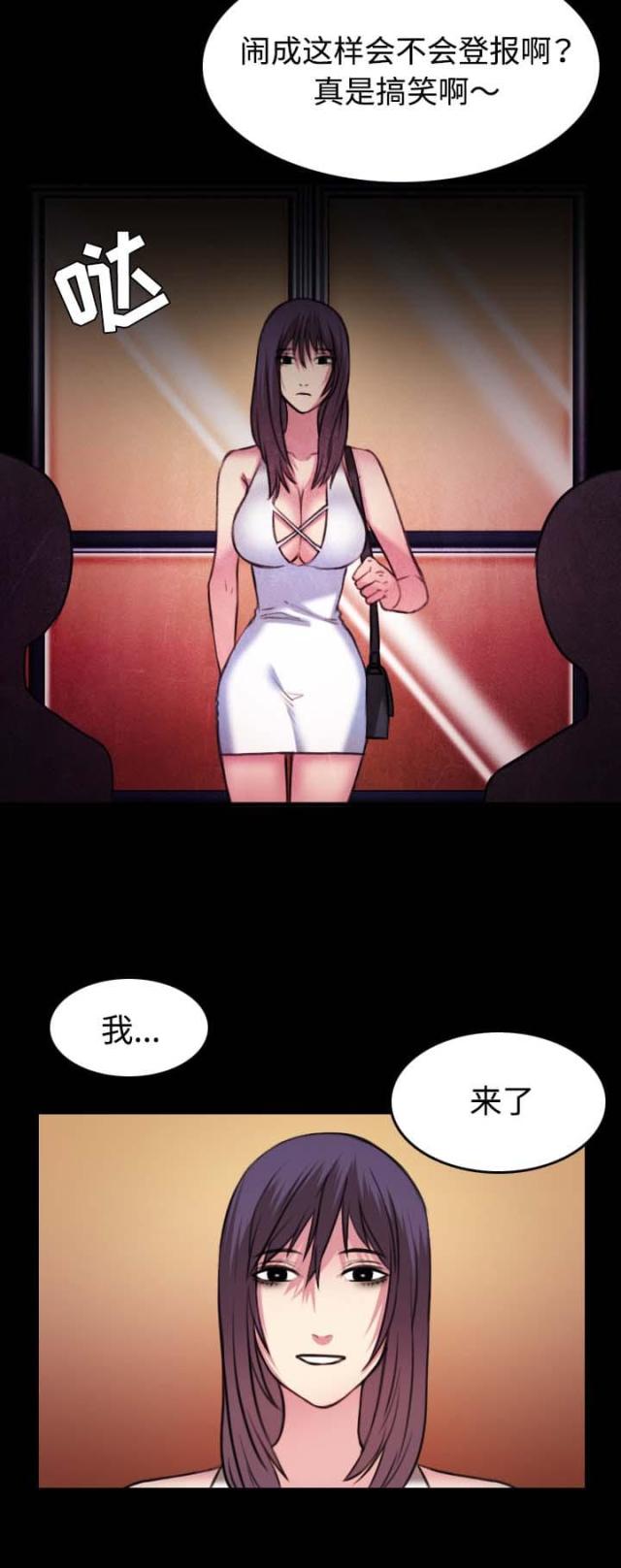 第47话1