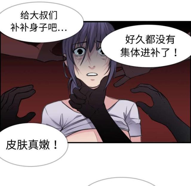 第13话3