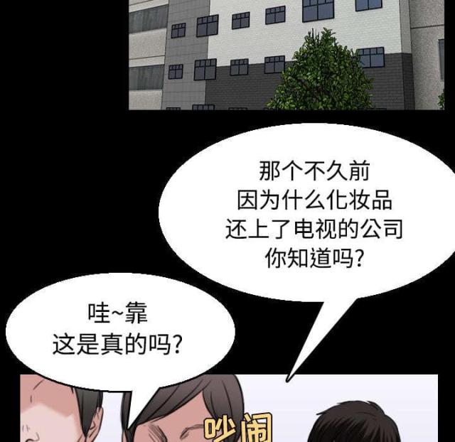 第31话1
