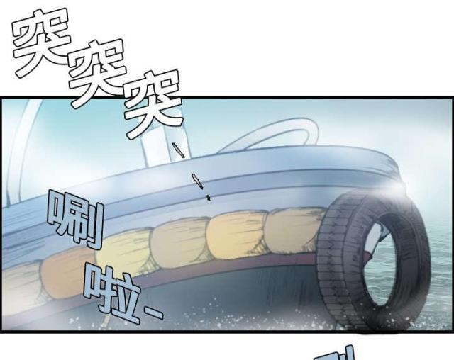 第18话3