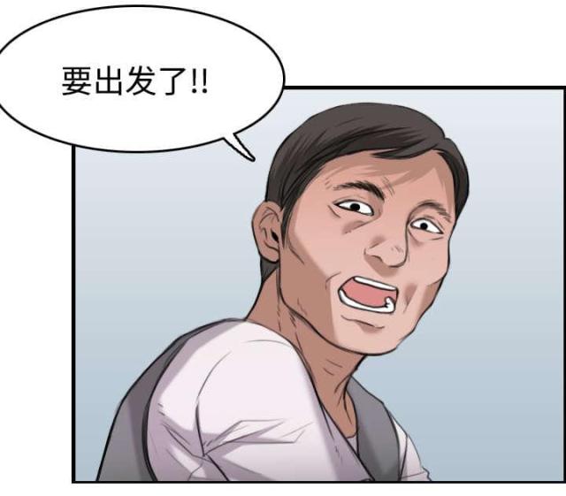 第18话2