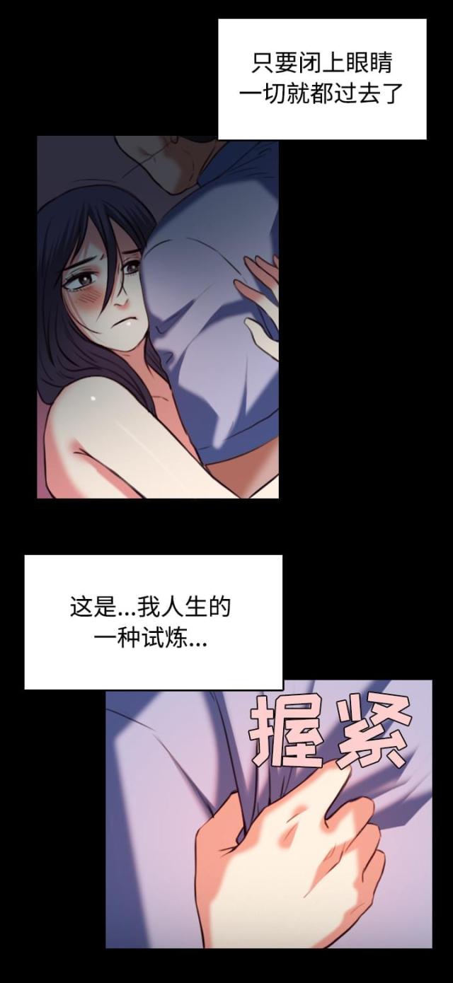 第54话2