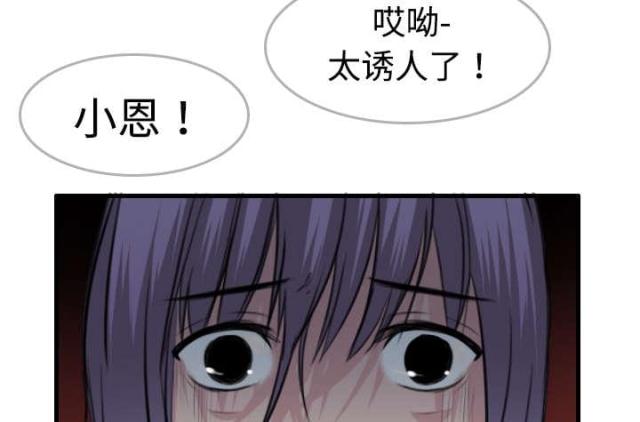 第13话4