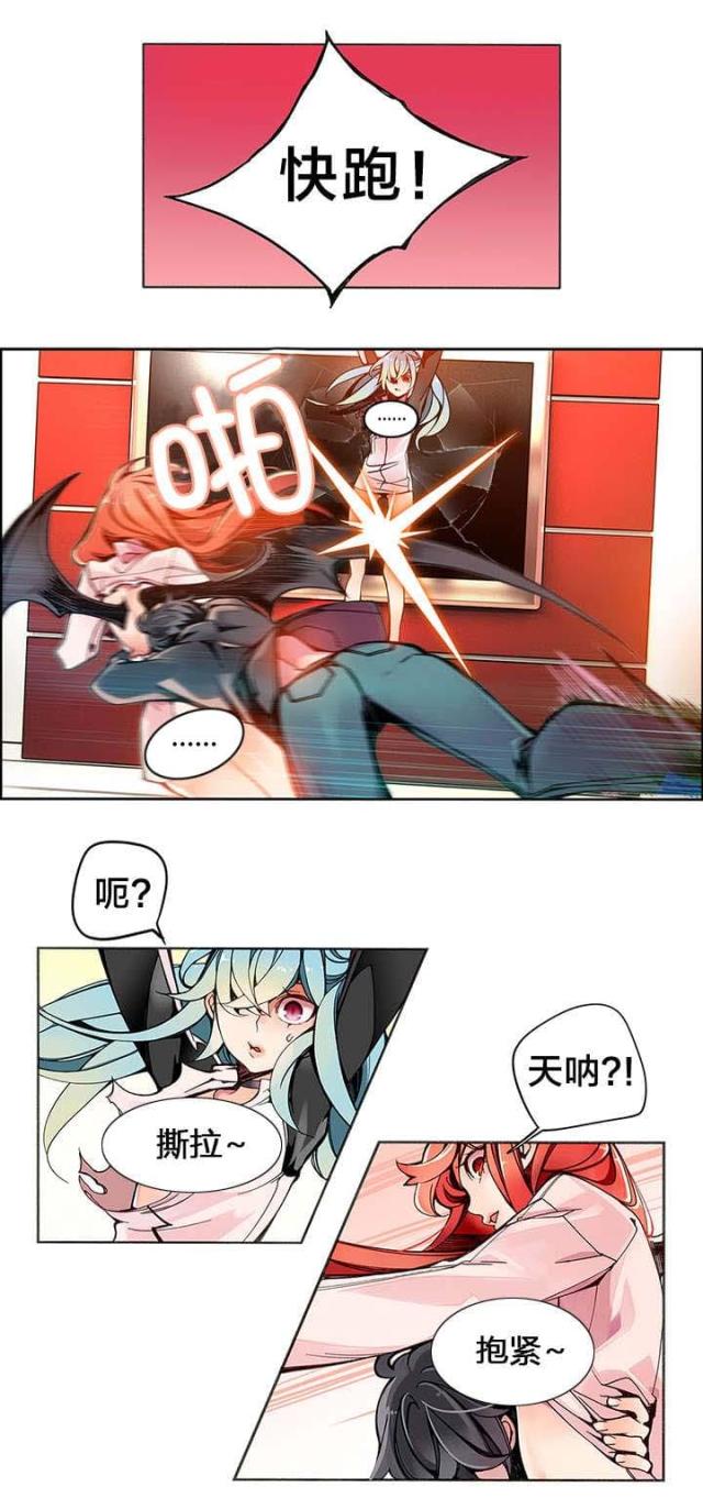 第6话3