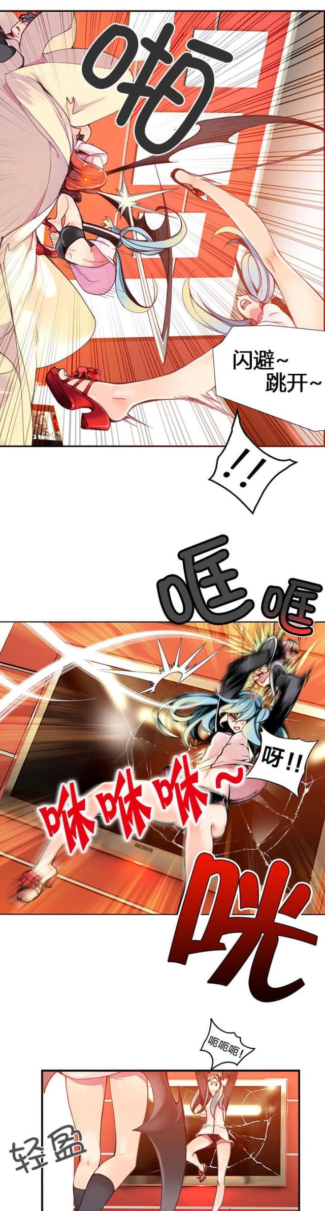 第6话1