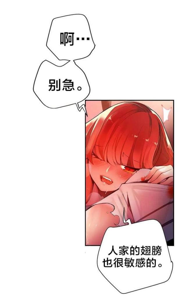 第54话2