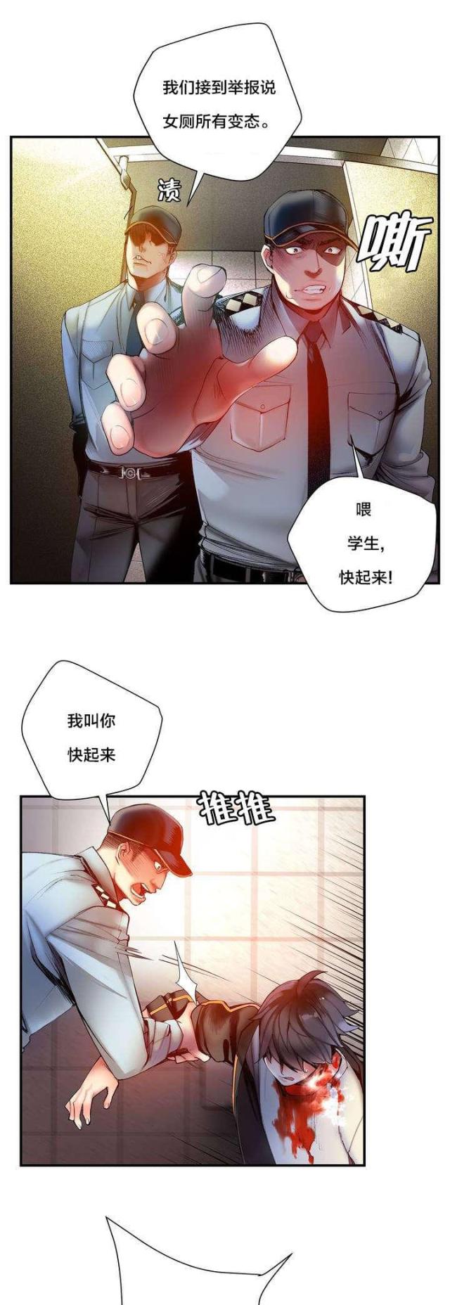 第73话0